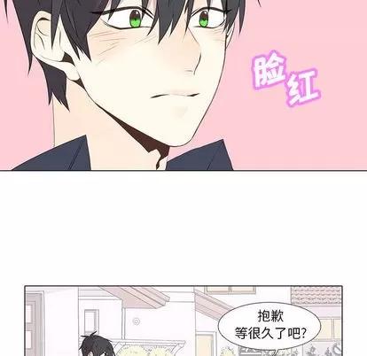 野性之城 野性之城 | 第10章 第36页