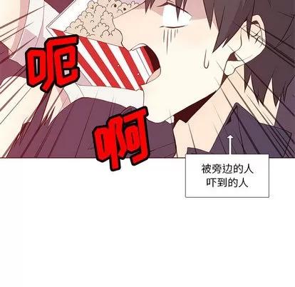野性之城 野性之城 | 第10章 第49页