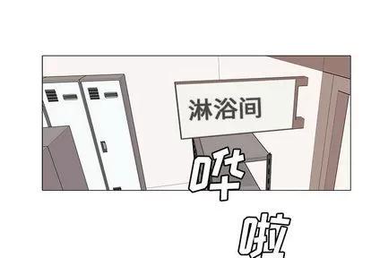 野性之城 野性之城 | 第11章 第1页