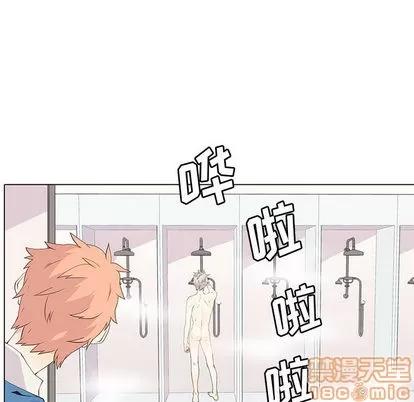 野性之城 野性之城 | 第11章 第10页