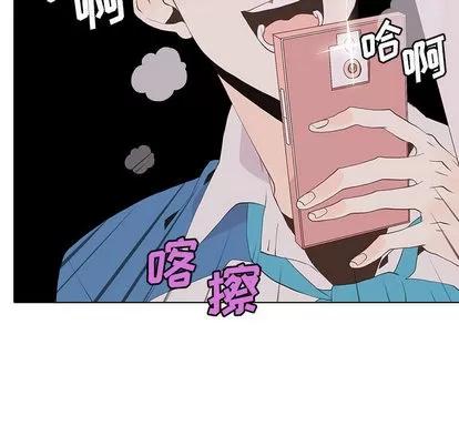 野性之城 野性之城 | 第11章 第14页