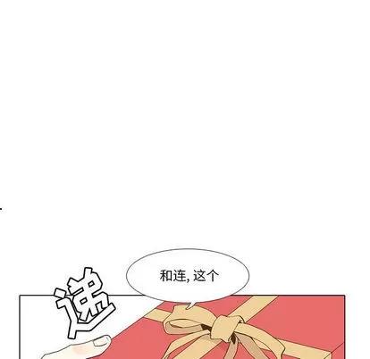 野性之城 野性之城 | 第11章 第21页
