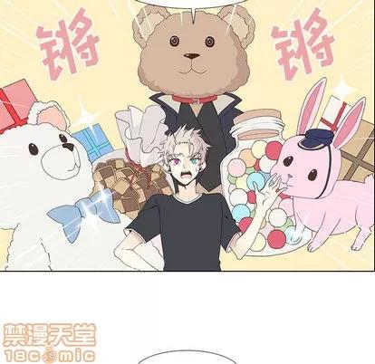 野性之城 野性之城 | 第11章 第25页
