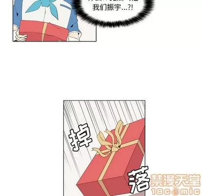 野性之城 野性之城 | 第11章 第30页