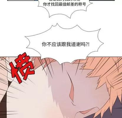 野性之城 野性之城 | 第11章 第32页
