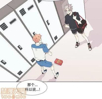 野性之城 野性之城 | 第11章 第35页