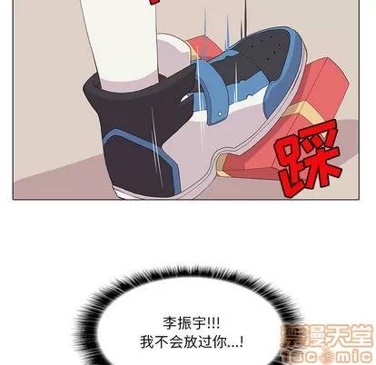 野性之城 野性之城 | 第11章 第40页