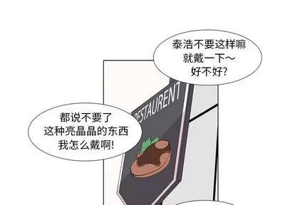 野性之城 野性之城 | 第12章 第1页