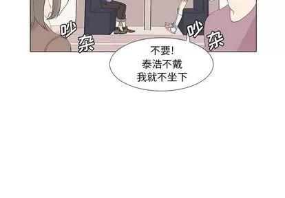 野性之城 野性之城 | 第12章 第3页