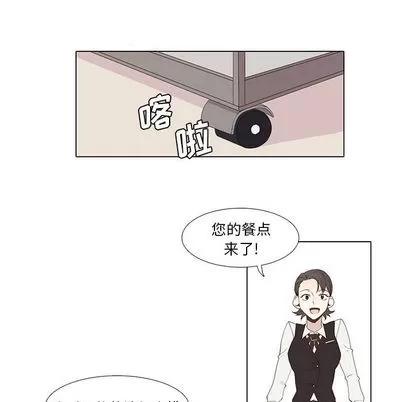 野性之城 野性之城 | 第12章 第7页