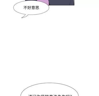 野性之城 野性之城 | 第12章 第21页