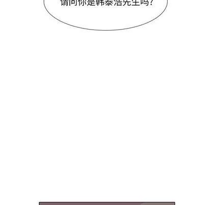 野性之城 野性之城 | 第12章 第22页