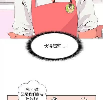 野性之城 野性之城 | 第12章 第30页
