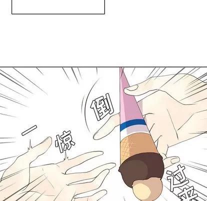 野性之城 野性之城 | 第12章 第34页