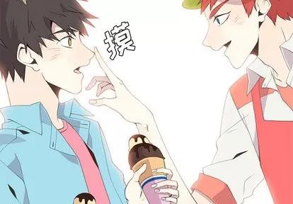 野性之城 野性之城 | 第13章 第2页
