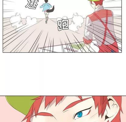 野性之城 野性之城 | 第13章 第7页