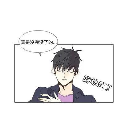 野性之城 野性之城 | 第13章 第20页