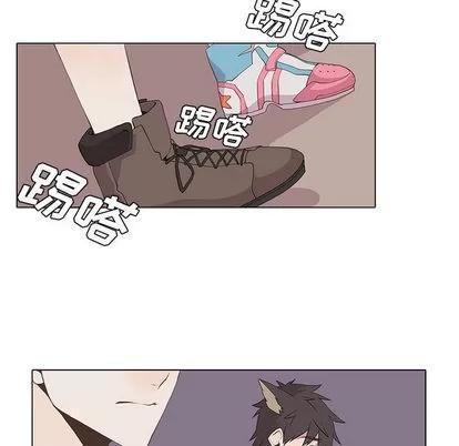 野性之城 野性之城 | 第13章 第31页