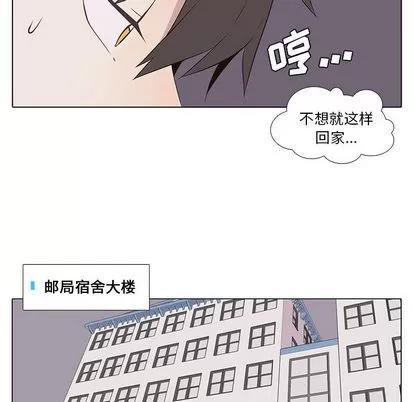 野性之城 野性之城 | 第13章 第33页