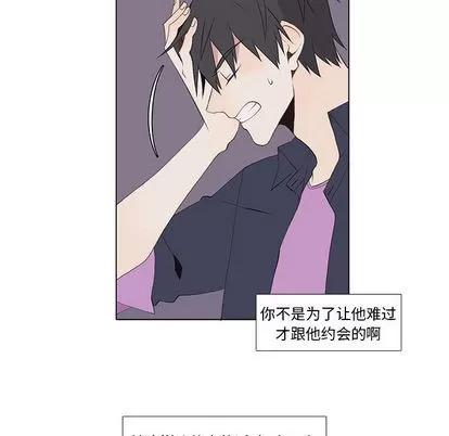 野性之城 野性之城 | 第13章 第41页