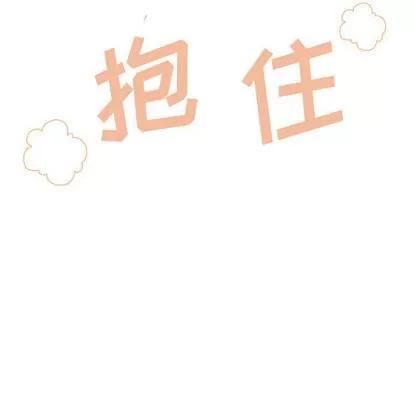野性之城 野性之城 | 第13章 第43页