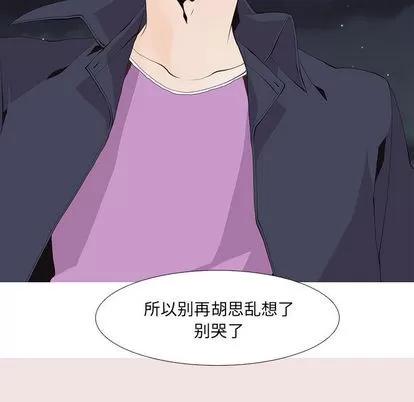 野性之城 野性之城 | 第14章 第9页