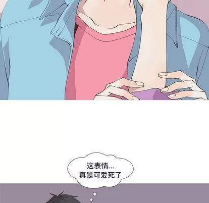 野性之城 野性之城 | 第14章 第11页