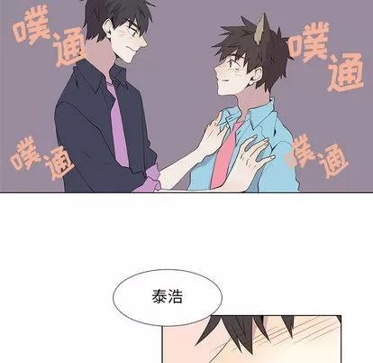 野性之城 野性之城 | 第14章 第12页