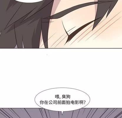 野性之城 野性之城 | 第14章 第14页