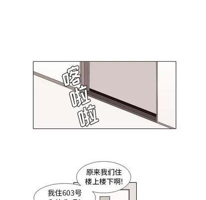 野性之城 野性之城 | 第14章 第30页