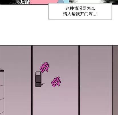野性之城 野性之城 | 第14章 第43页