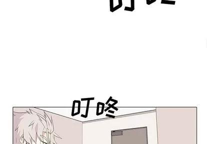 野性之城 野性之城 | 第15章 第2页