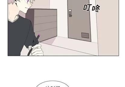 野性之城 野性之城 | 第15章 第3页