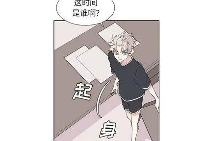 野性之城 野性之城 | 第15章 第4页