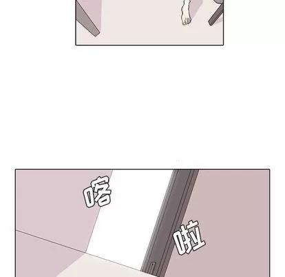 野性之城 野性之城 | 第15章 第5页