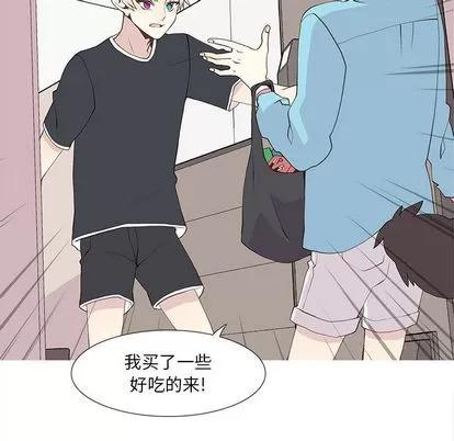野性之城 野性之城 | 第15章 第7页