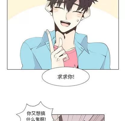 野性之城 野性之城 | 第15章 第10页