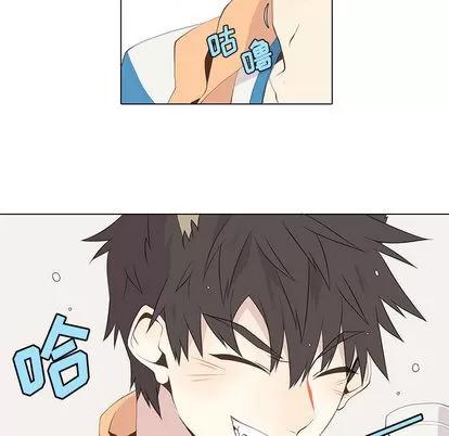 野性之城 野性之城 | 第15章 第15页