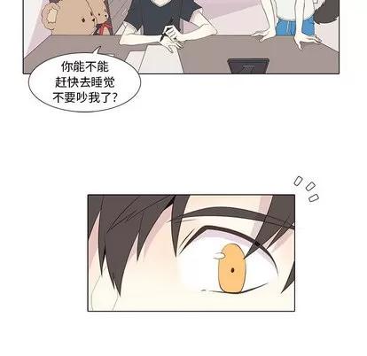 野性之城 野性之城 | 第15章 第20页