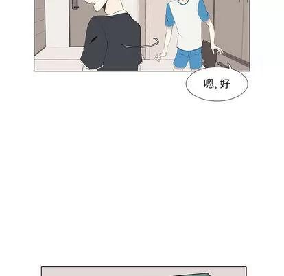 野性之城 野性之城 | 第15章 第29页