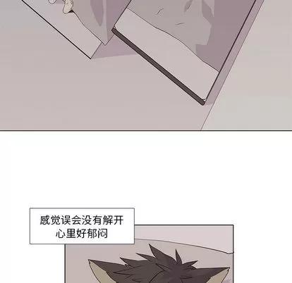野性之城 野性之城 | 第15章 第32页