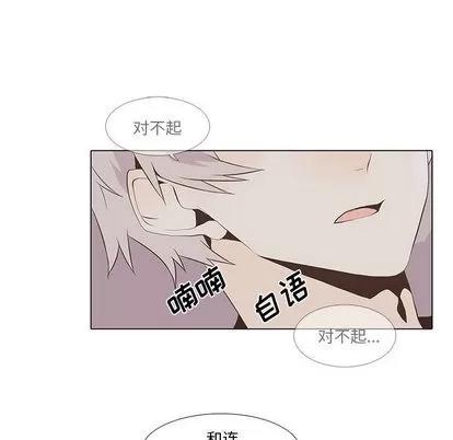 野性之城 野性之城 | 第15章 第34页