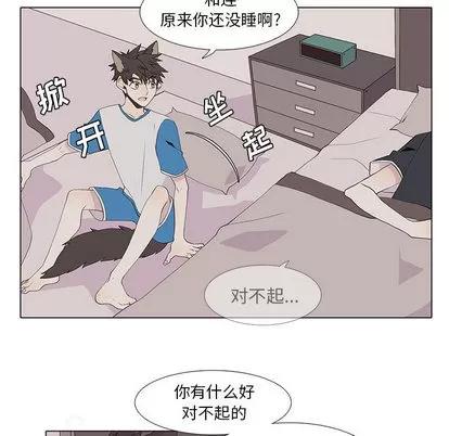 野性之城 野性之城 | 第15章 第35页
