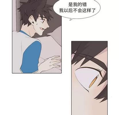 野性之城 野性之城 | 第15章 第36页