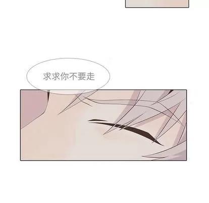 野性之城 野性之城 | 第15章 第37页
