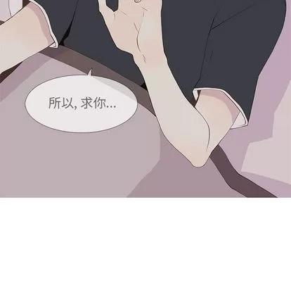 野性之城 野性之城 | 第15章 第40页