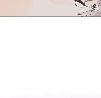 野性之城 野性之城 | 第15章 第43页