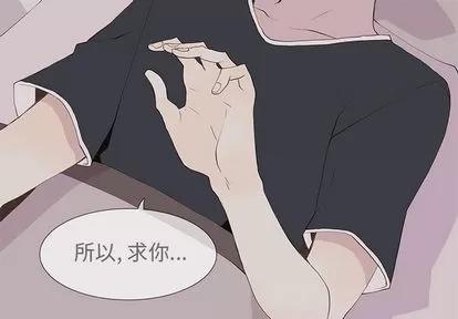 野性之城 野性之城 | 第16章 第3页