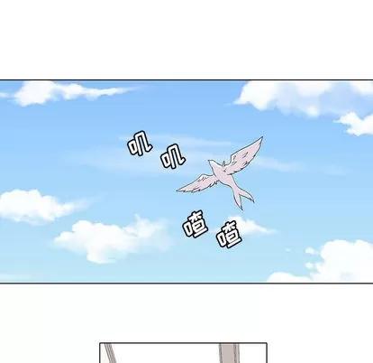 野性之城 野性之城 | 第16章 第11页