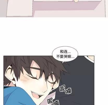 野性之城 野性之城 | 第16章 第17页